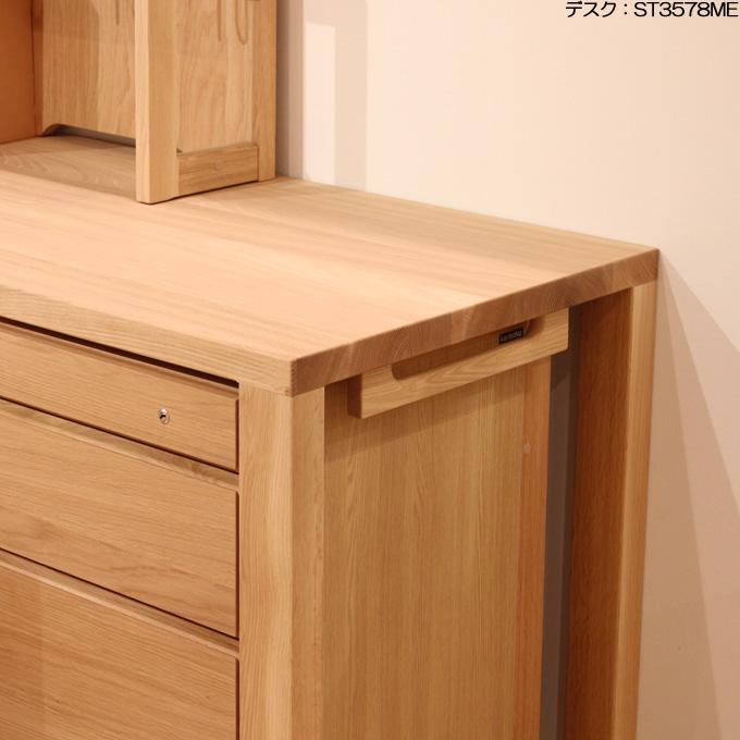 カリモク　ボナシェルタ　キャスター付きワゴン　ST0077ME ボナシェルタ カリモク家具 ST0057 ME MH MK MY buona scelta