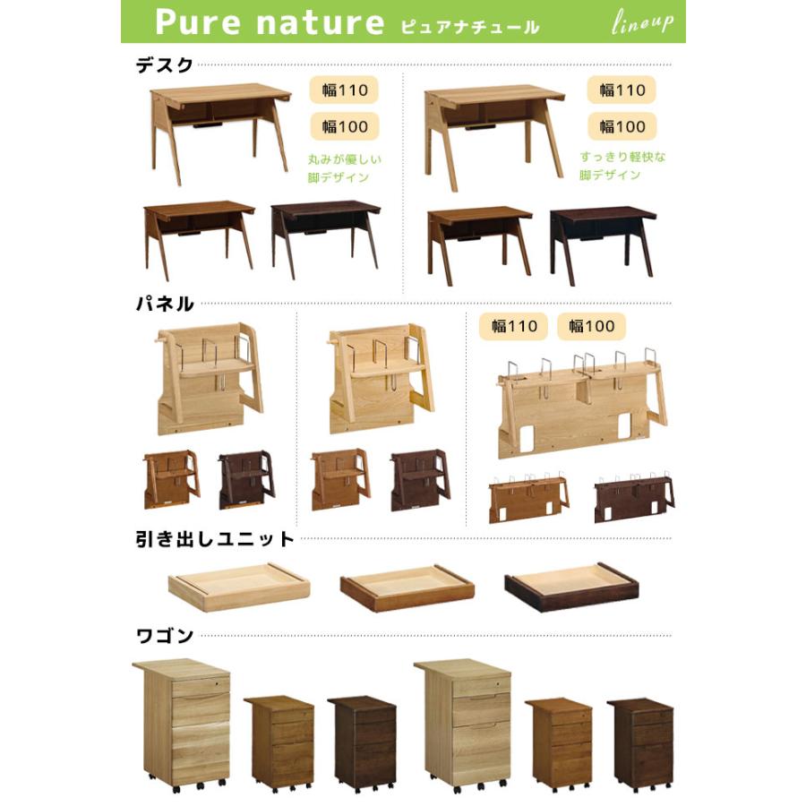 ②ワゴン　カリモク家具　ピュアナチュール カリモク ピュアナチュール 3点セット 110幅 角脚 3色 学習机
