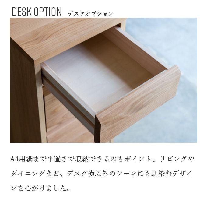 杉工場 国産 日本製 レグワゴン アルダー 固定脚 昇降無し 天然木 