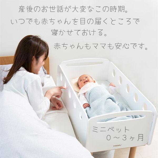 ももんがゆりかご　オーダーページ　ハンドメイド HOPPL ベビーワゴン 出産祝い ナチュラル 白 シンプル ゆりかご