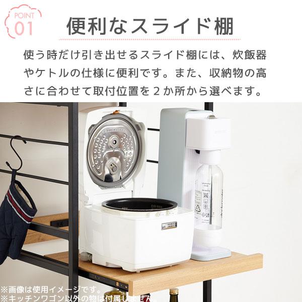 クロシオ キッチンワゴン キッチン収納 オープンラック スチール クロシオ キッチンワゴン キッチン収納 オープンラック スチール