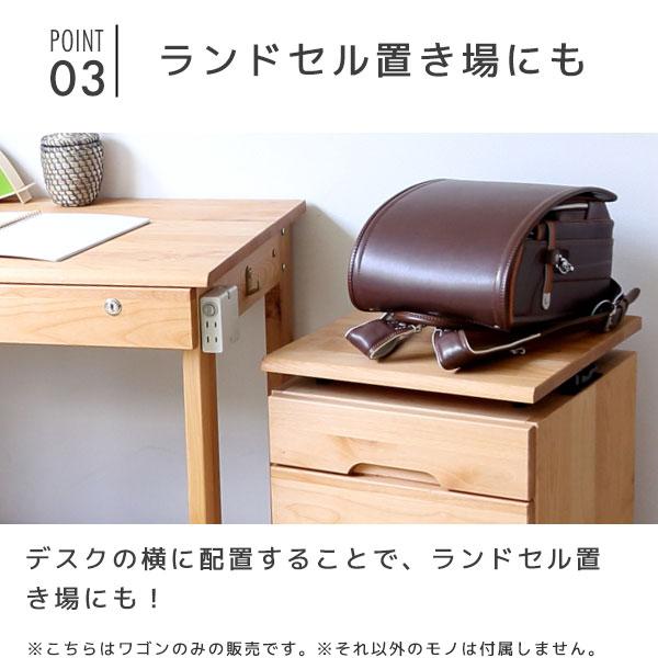 学習机用ワゴン デスクワゴン サイドワゴン 昇降機能付き 幅42 学習机用ワゴン デスクワゴン サイドワゴン 昇降機能付き 幅42
