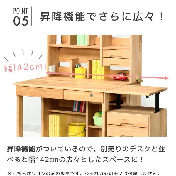 学習机用ワゴン デスクワゴン サイドワゴン 昇降機能付き 幅42 学習机用ワゴン デスクワゴン サイドワゴン 昇降機能付き 幅42