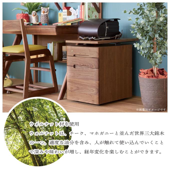 浜本工芸 日本製 袖のみ ウォルナット仕様 サイドワゴン 天板昇降機能