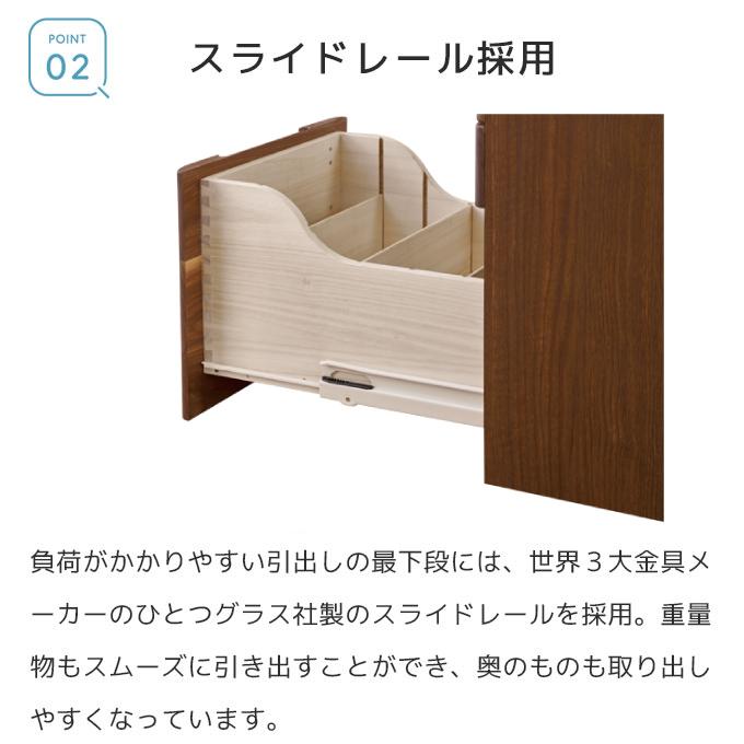 浜本工芸 日本製 袖のみ ウォルナット仕様 サイドワゴン 天板昇降機能
