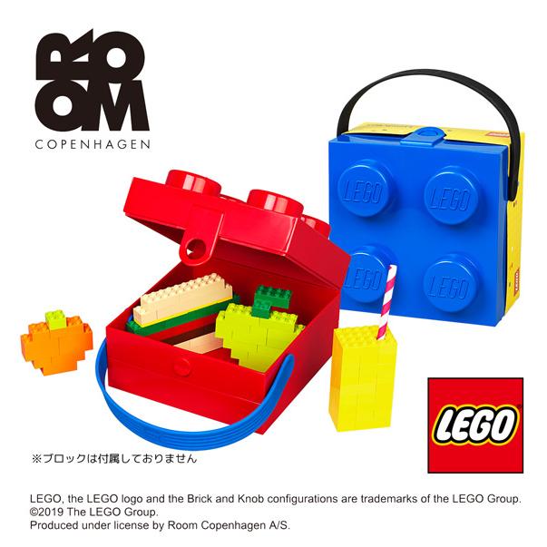 レゴ お片付けボックス ハンドバッグタイプ 4024 レゴ ハンドキャリーボックス4 かわいい Lego かっこいい おしゃれ レゴストレージ 整理 Zk 19 M675 1253 Next Life Style Nagano 通販 Yahoo ショッピング