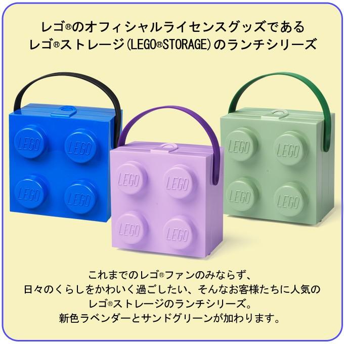 レゴ お片付けボックス ハンドバッグタイプ 4024 レゴ ハンドキャリーボックス4 かわいい Lego かっこいい おしゃれ レゴストレージ 整理 Zk 19 M675 1253 Next Life Style Nagano 通販 Yahoo ショッピング