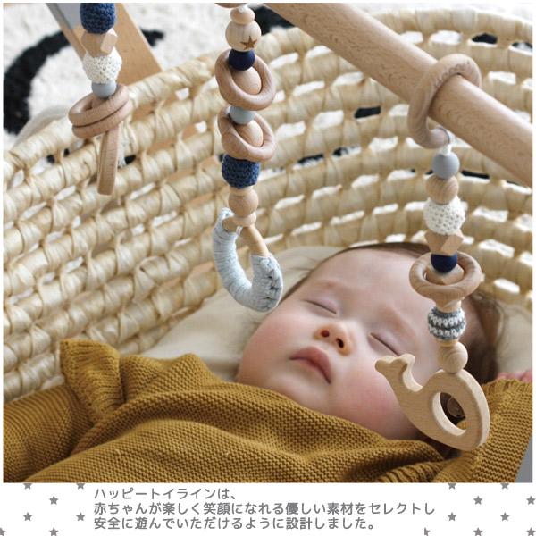 HOPPL（ホップル） プレイジム 赤ちゃん用 ベビー用 玩具 知育 発育