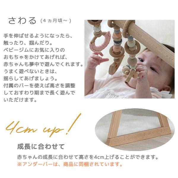 HOPPL プレイジム 赤ちゃん用 ベビー用 玩具 知育 発育 おしゃれ