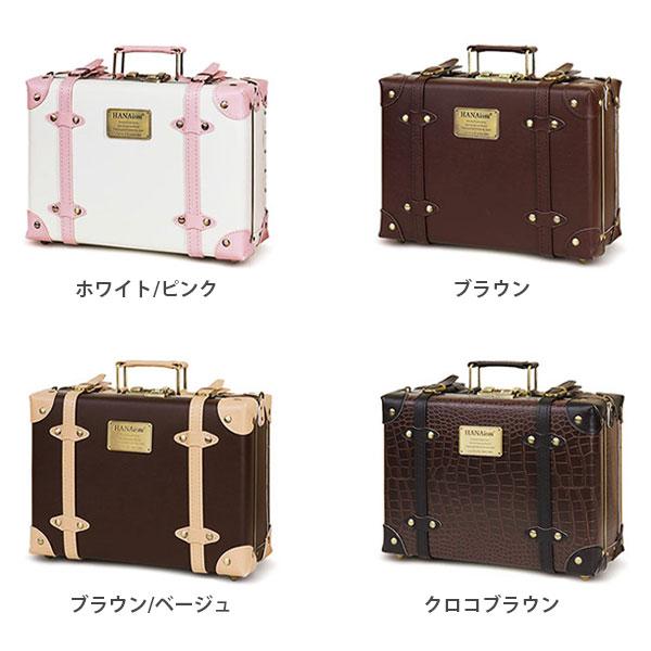 ミニ トランク バッグ スーツケース トラベルケース トランク型