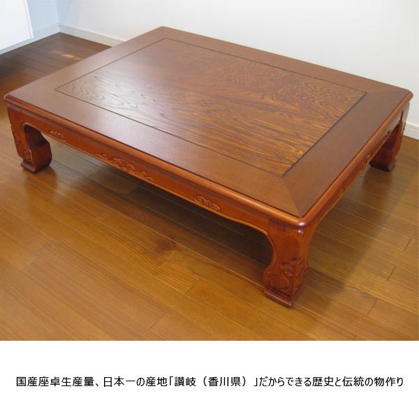 座卓 和モダン ローテーブル モダン 木曽 1サイズ おしゃれ 座卓テーブル 和モダン Table Zt 16 M155 0846 Next Life Style Nagano 通販 Yahoo ショッピング