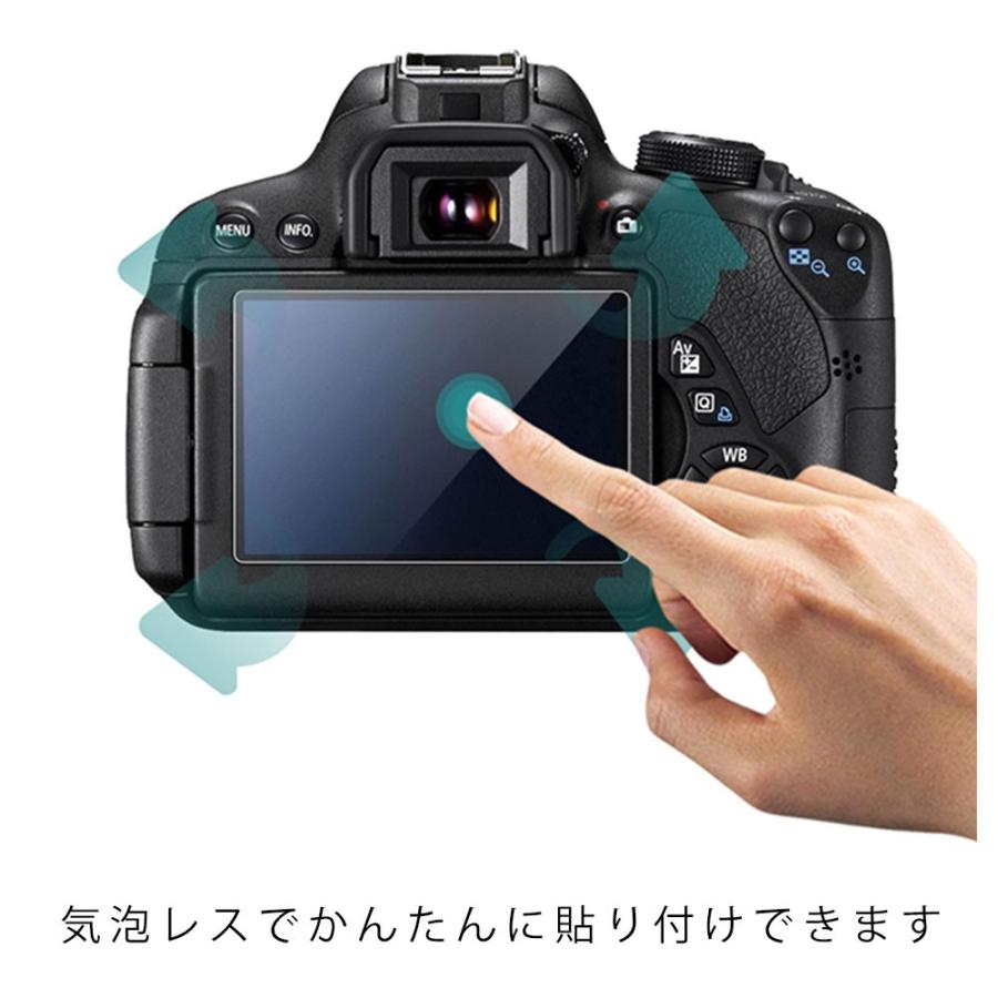 Canon　キャノン　 EOS Kiss　フィルム 日本製ガラス使用 Canon キャノン EOS Kiss X7 用 ガラスフィルム