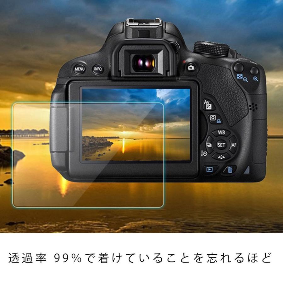 日本製ガラス使用 Canon キャノン EOS Kiss X7 用 ガラスフィルム