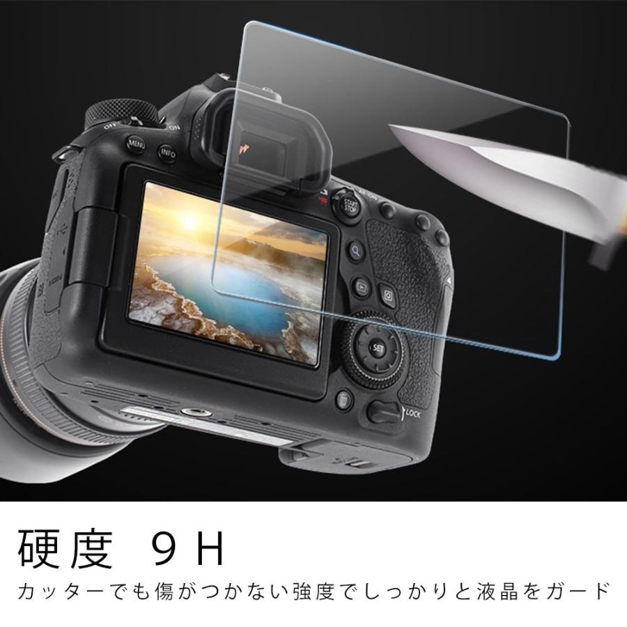 Canon　キャノン　 EOS Kiss　フィルム 日本製ガラス使用 Canon キャノン EOS Kiss X7 用 ガラスフィルム
