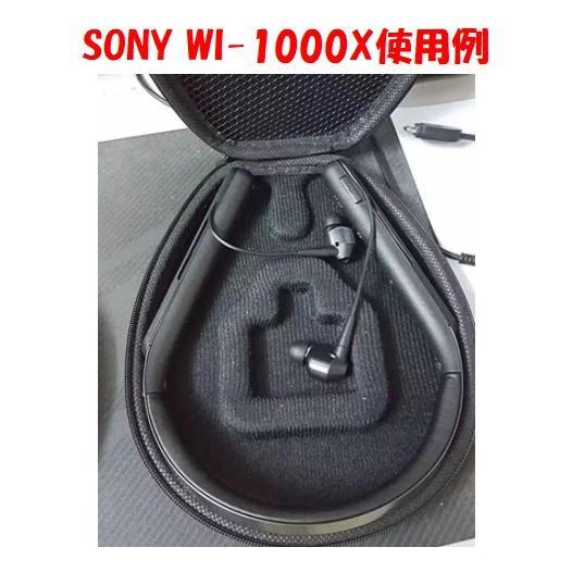 ヘッドフォンケース ネックバンド ケース キャリングケース Sony WI