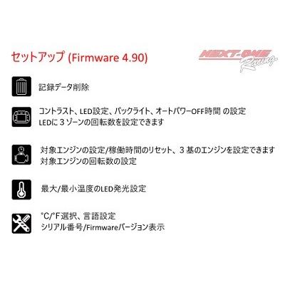 ALFANO PRO Light（アルファノプロライト） カート用データーロガー 