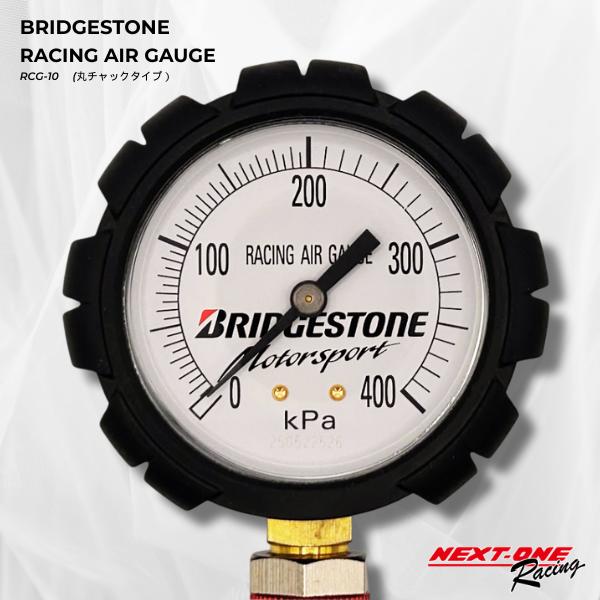 BRIDGESTONE（ブリヂストン） ※最新商品※在庫有！ レーシング