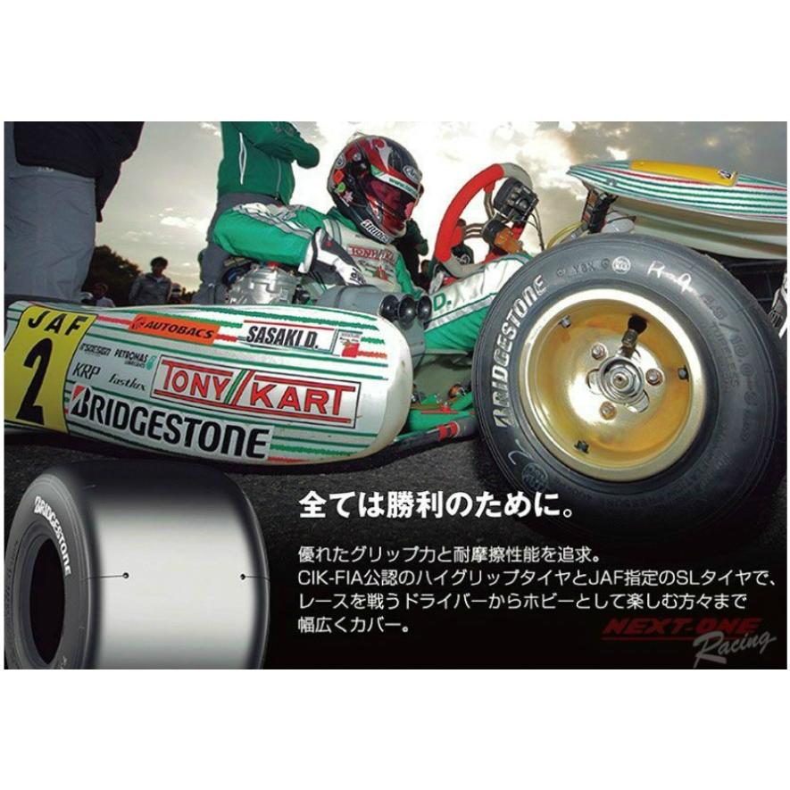 BRIDGESTONE（ブリヂストン） BS YLRタイヤ ブリヂストンハイグリップ