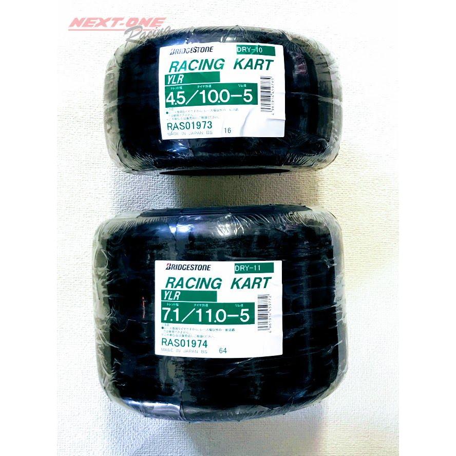 BRIDGESTONE（ブリヂストン） BS YLRタイヤ ブリヂストンハイグリップ