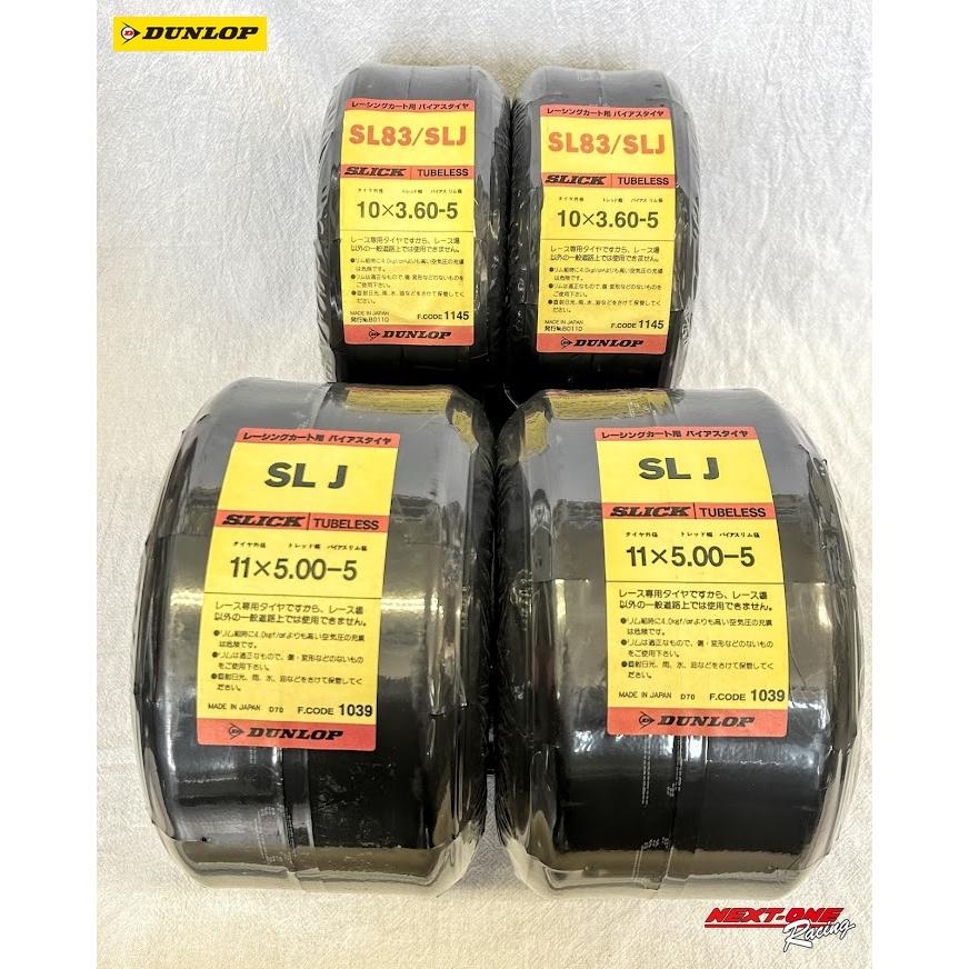 DUNLOP SL83SLJ/SLJ　レーシングカートタイヤ 新品　1台分 DUNLOP SL83SLJ/SLJ レーシングカートタイヤ 新品 1台分 : HS
