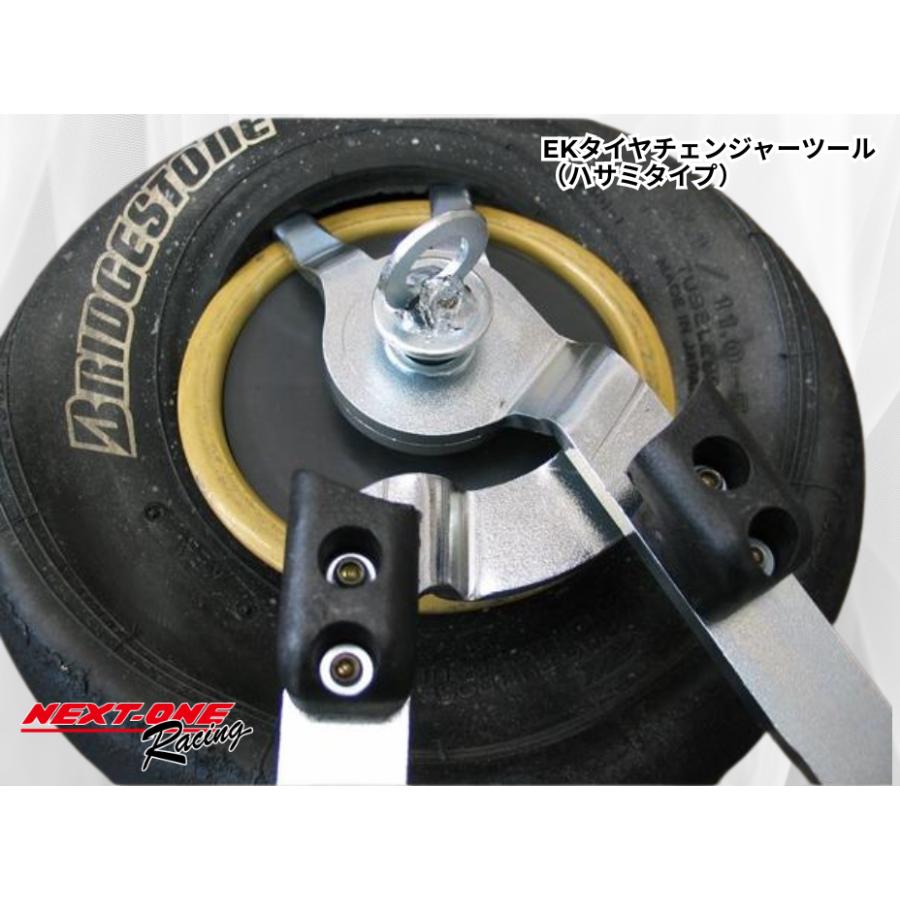 EKタイヤチェンジャーツール （ハサミタイプ）・カートタイヤ交換工具