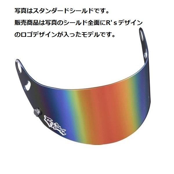 GAZEミラーバイザー ARAI GP6用スモークシールド ロゴ入りタイプ