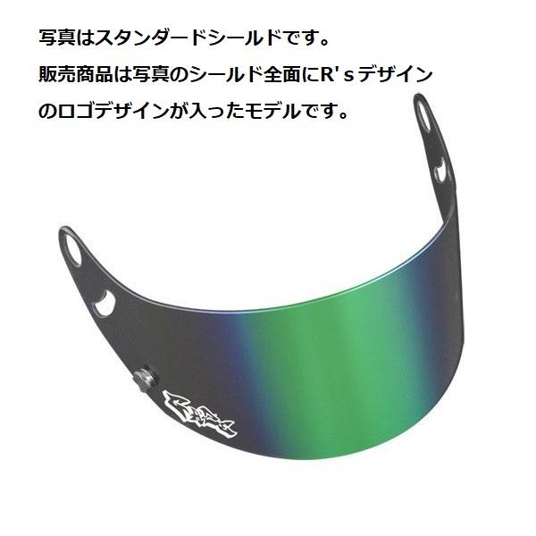 GAZEミラーバイザー ARAI GP6用スモークシールド ロゴ入りタイプ