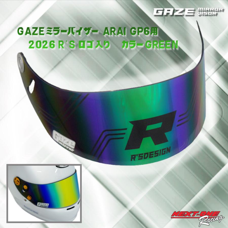GAZEミラーバイザー ARAI GP6用スモークシールド ロゴ入りタイプ