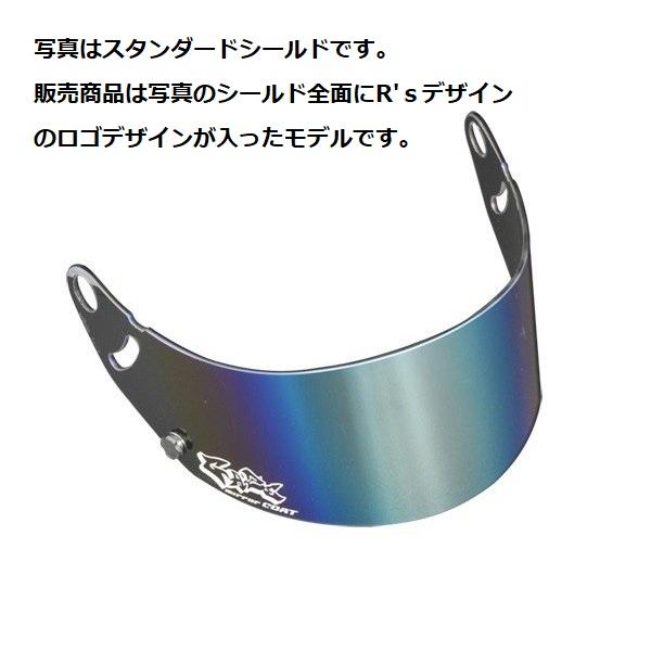 GAZEミラーバイザー ARAI GP6用スモークシールド ロゴ入りタイプ