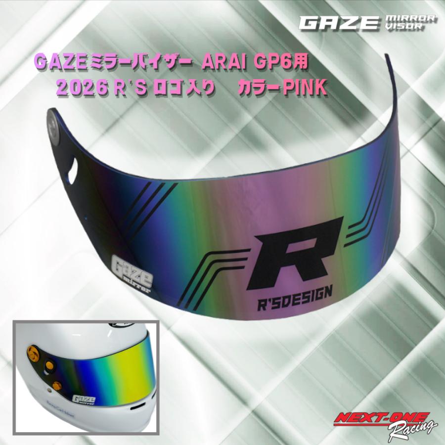 GAZEミラーバイザー ARAI GP6用スモークシールド ロゴ入りタイプ
