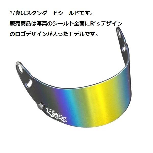 GAZEミラーバイザー ARAI GP6用スモークシールド ロゴ入りタイプ