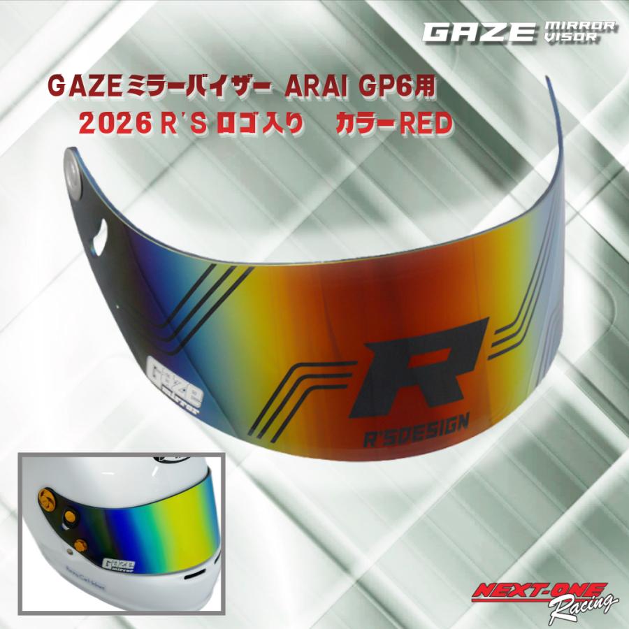 GAZEミラーバイザー ARAI GP6用スモークシールド ロゴ入りタイプ