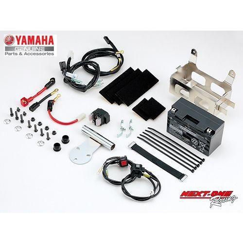 ヤマハ純正部品 KT100SEC 電装系パーツ ヤマハSECオプションパーツ