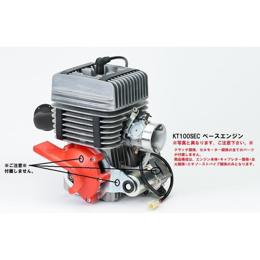 YAMAHA KT-100SECベースエンジン　ヤマハＫＴ100-ＳECベースエンジン　レーシングカートエンジン