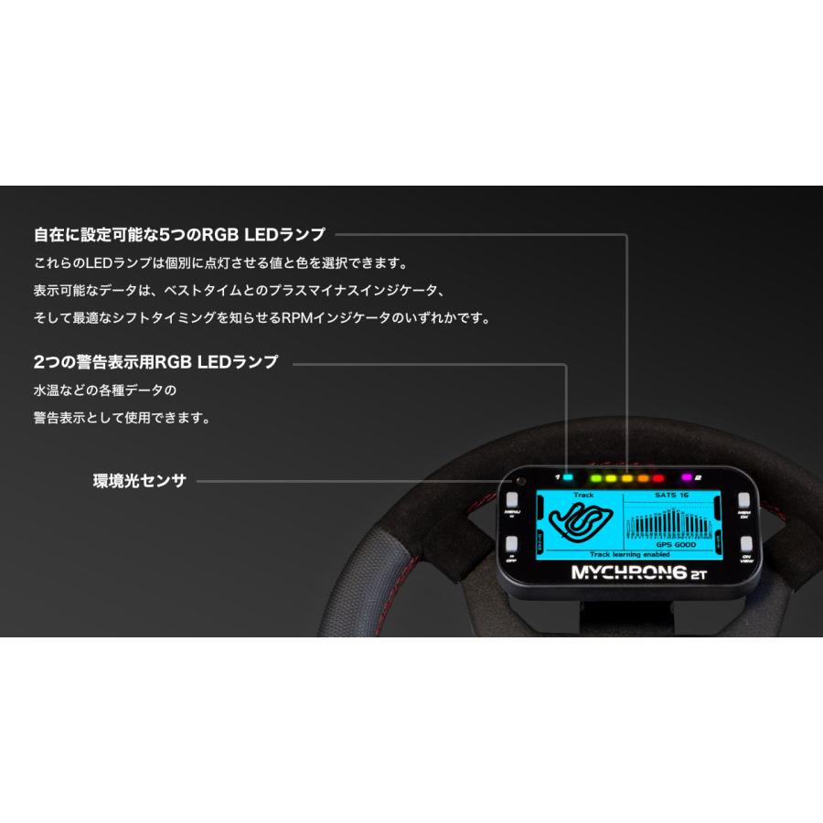 在庫有り・最新仕様/AIM MYCHRON6標準セット（マイクロン6） GPS内蔵