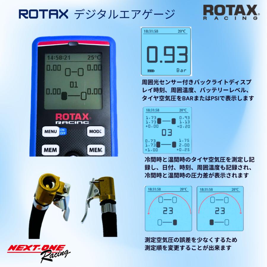 最新仕様！ROTAX デジタルエアゲージ・32ビット仕様 レーシング