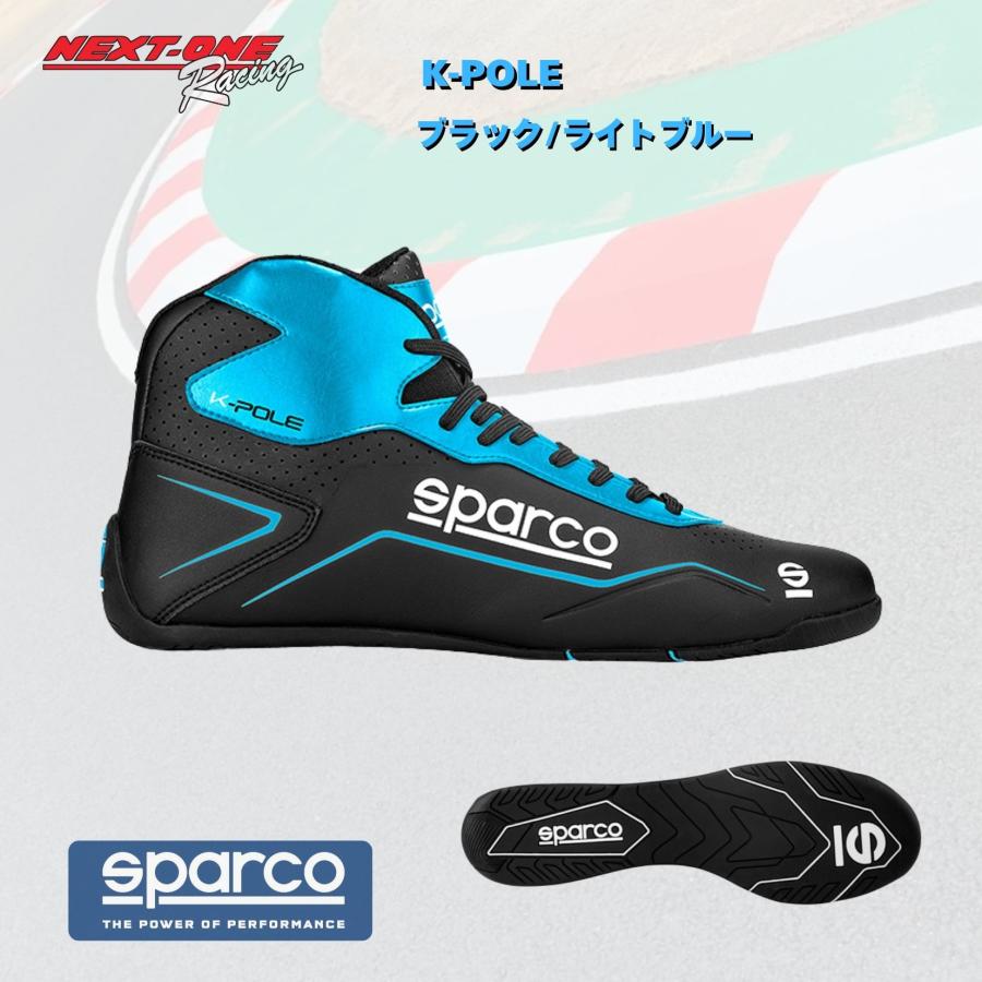 SPARCO K-POLEレーシングシューズ スパルコカートシューズ : NEXT-ONE