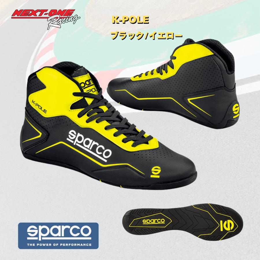 SPARCO K-POLEレーシングシューズ スパルコカートシューズ : NEXT-ONE