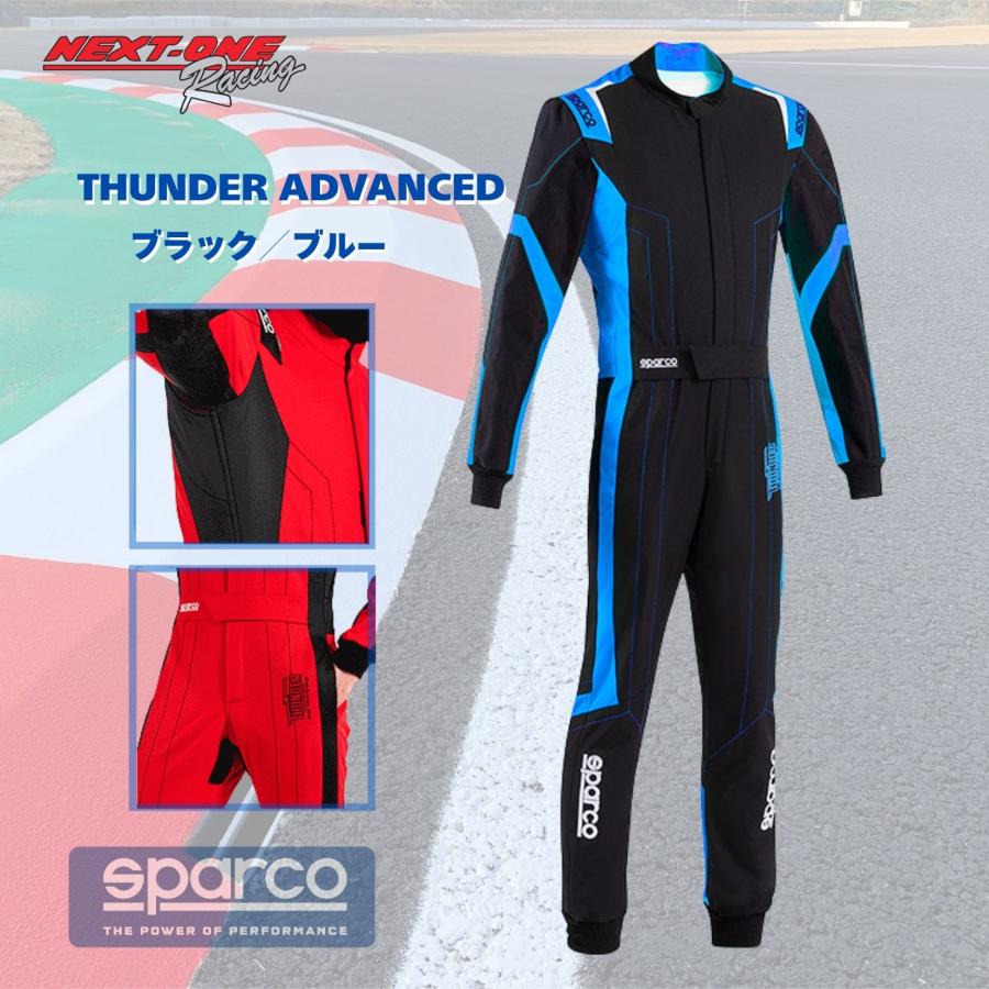 SPARCO THUNDER ADVANCEDレーシングスーツ スパルコサンダーアドバンス 