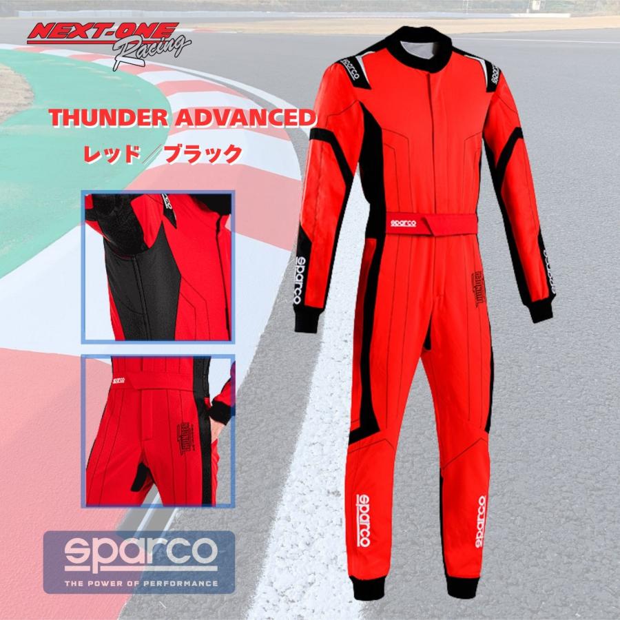 SPARCO THUNDER ADVANCEDレーシングスーツ スパルコサンダーアドバンス