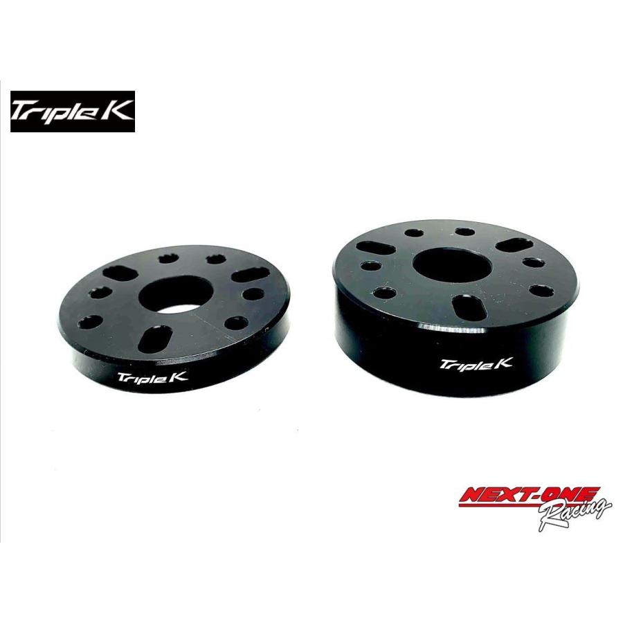 Triple K ステアリングスペーサー20mm レーシングカート用 Triple K ステアリングスペーサー20mm レーシングカート用