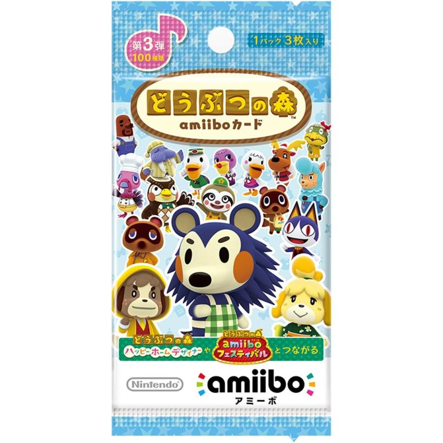 どうぶつの森amiiboカード 第3弾 1BOX 50個入 : ネクストプライス