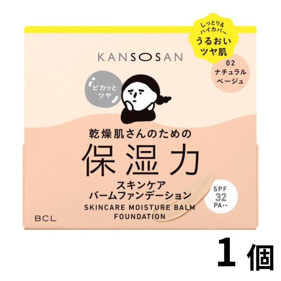 KANSOSAN 乾燥さん 保湿力スキンケアバームファンデーション02（ナチュラルベージュ）（Yahoo!・ネクストプライス）