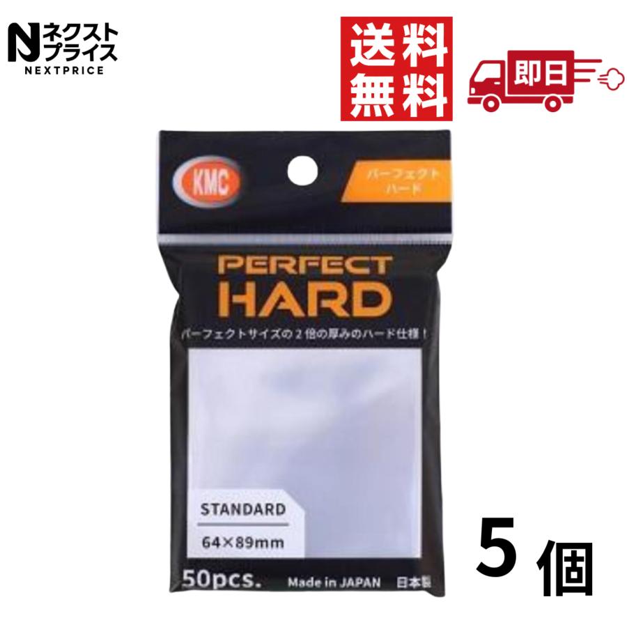 KMC PERFECT スリーブ 100枚入り 64x89mm 30個パック Amazon.com: KMC