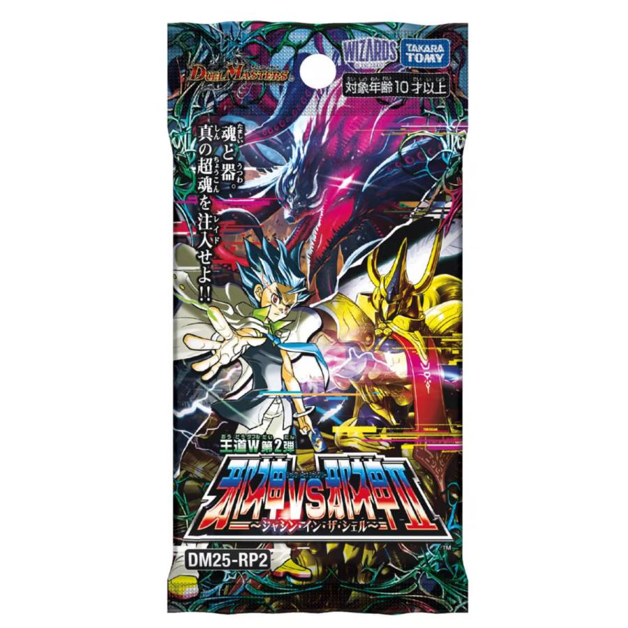【新品・未開封】デュエルマスターズ 邪神vs邪神 4BOX 邪神VS邪神 4box デュエマデュエルマスターズ - メルカリ