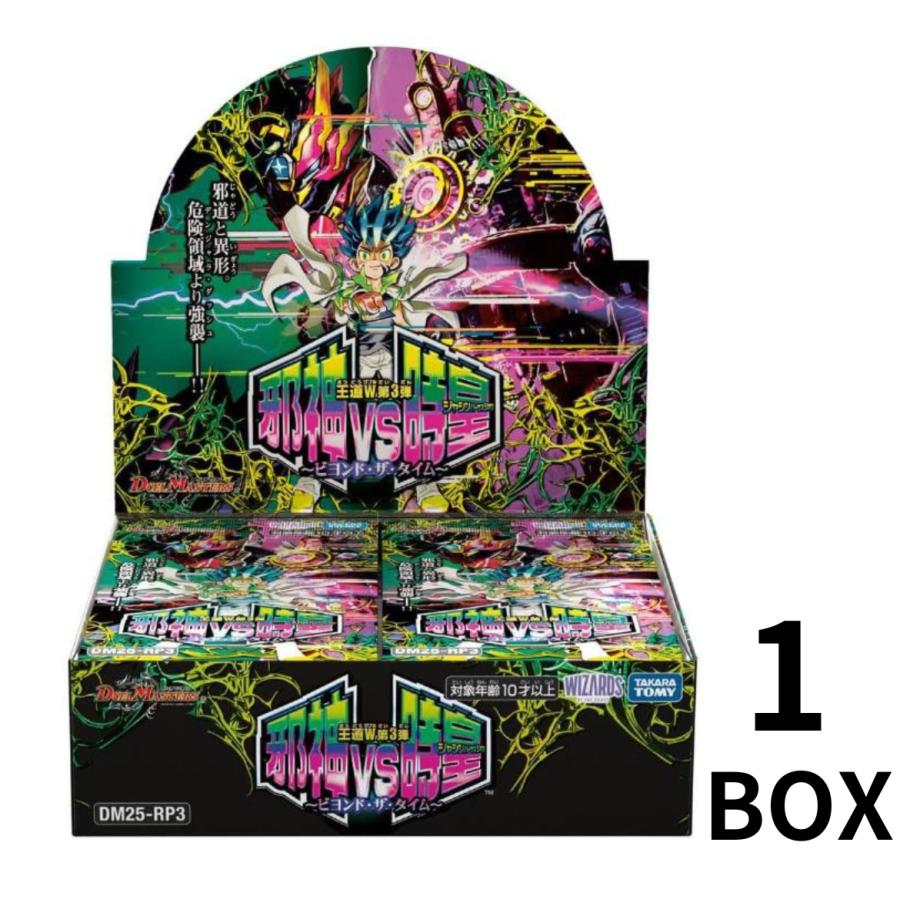 デュエル・マスターズ 【発売日前日発送】タカラトミー(TAKARA