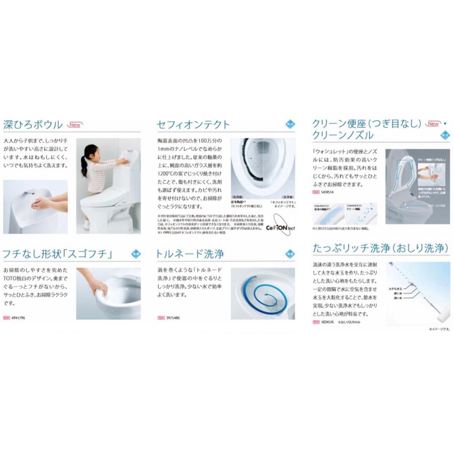 工事費込み】】ウォシュレット一体型便器TOTOトイレ ZJ1-CES9151 工事費込み】】ウォシュレット一体型便器TOTOトイレ ZJ1-CES9151