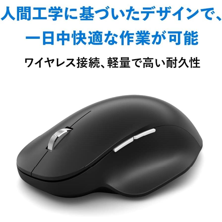 マイクロソフト エルゴノミック マウス Microsoft 222-00015 ワイヤレス BlueTrack Bluetooth｜next-stage-web｜02