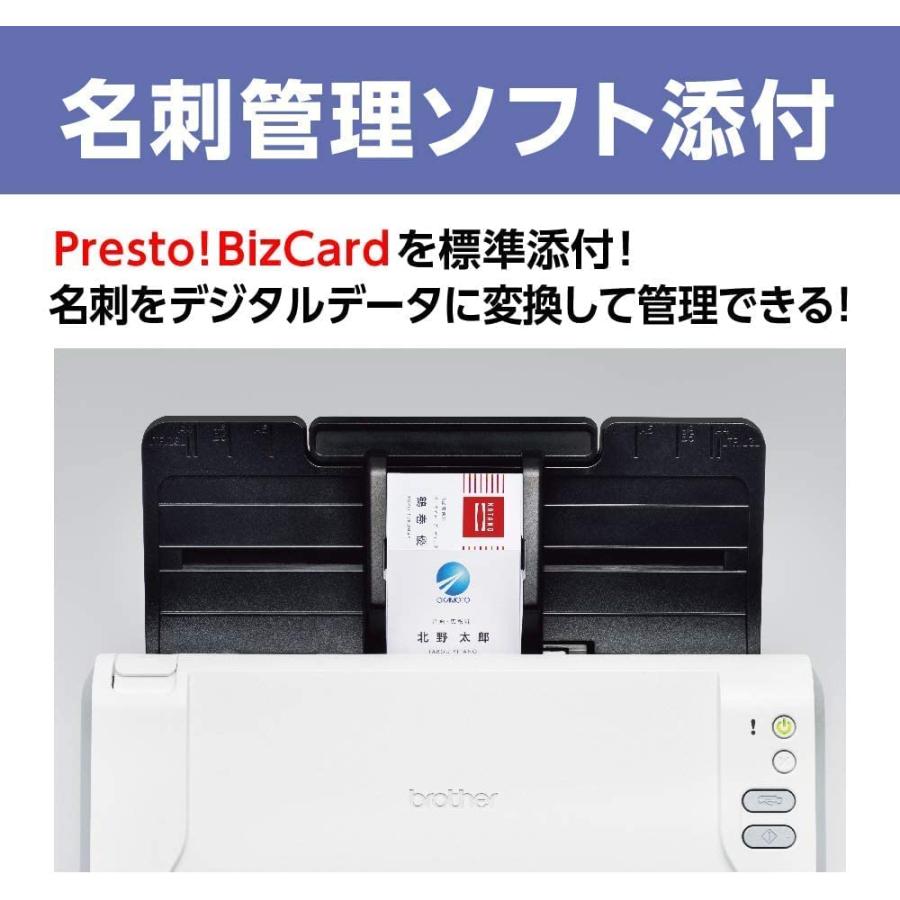ブラザー brother スキャナー JUSTIO (ジャスティオ) ADS-2200 