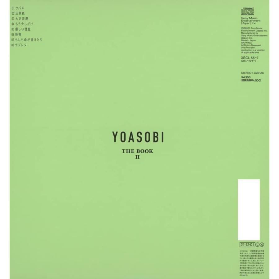 CD YOASOBI THE BOOK2 (完全生産限定盤) (CD+特製バインダー